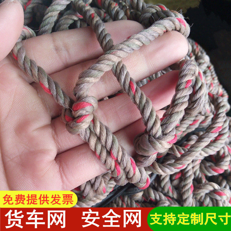 速发货车防护离尼龙绳封罩网车网耐磨小网眼加粗网兜楼梯隔网台围