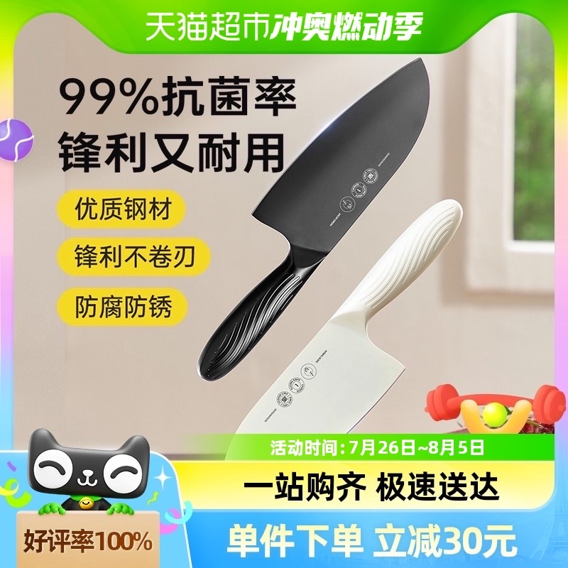 速发菜刀家用不片钢切具圆头士刀刀菜刀切锈切肉刀厨师刀