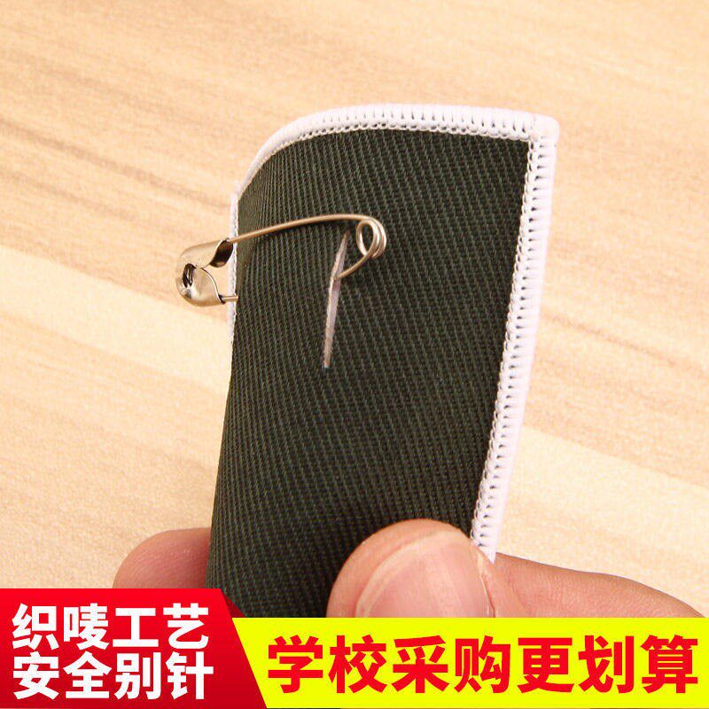 速发织唛布标一道杠二道杠刺绣队标小学生少先队队干标志学校标准