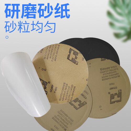 速发8寸2砂0mm金相圆形0纸牌背胶金纸研磨沙相实验室碳化硅水磨
