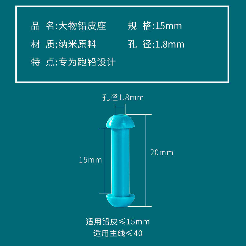 速发号盛大物铅皮座大环不鱼巨物铅皮坐青伤线渔具垂钓用品钓鱼小