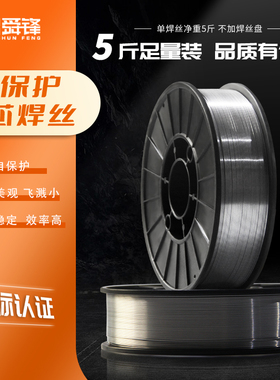 速发二保无气自保护药芯焊丝J50m-G小盘丝0.8/1.0/1.2mT5KG好装用