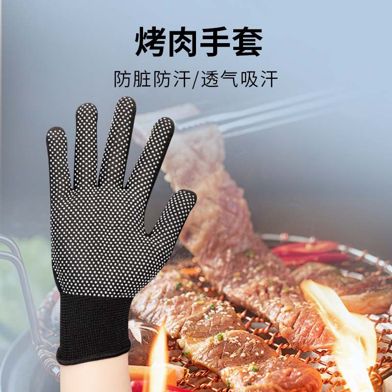 速发防套手套尼龙点珠厨房烤肉做气专用耐磨透菜防滑防护手护劳保