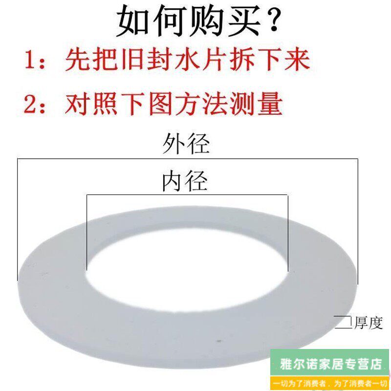 速发老式座便器水箱配件抽水马桶排水阀密封圈坐便器冲水器下水垫