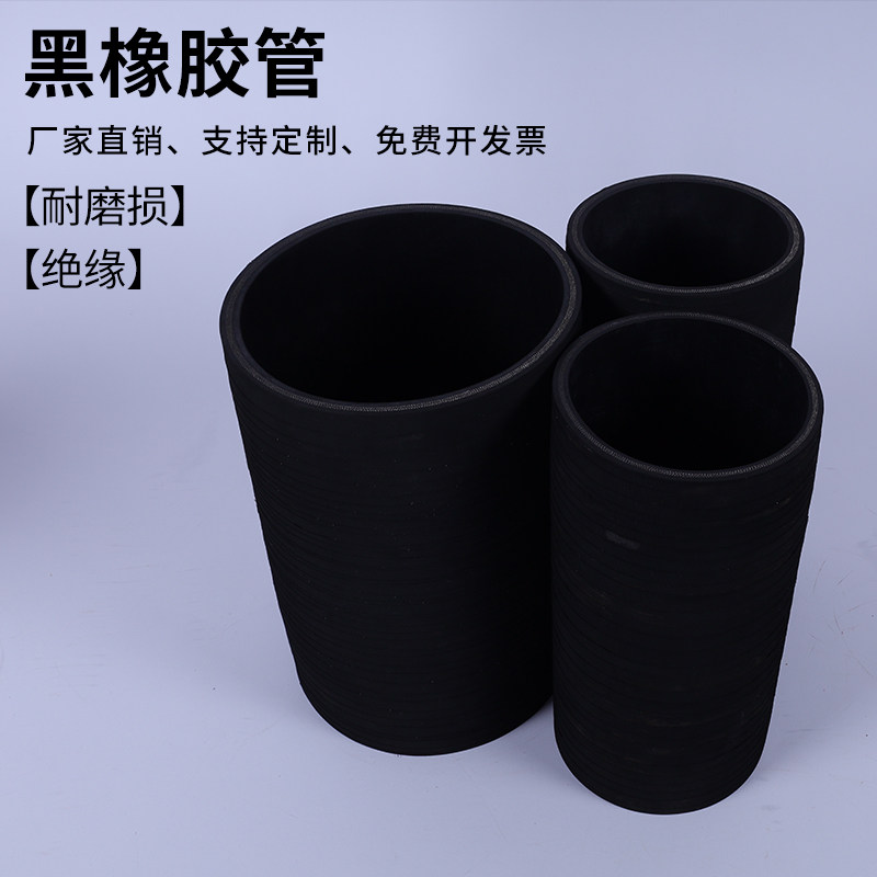 速发三元乙丙胶口夹径布橡胶管橡大软管接头胶皮套管软连接耐磨橡