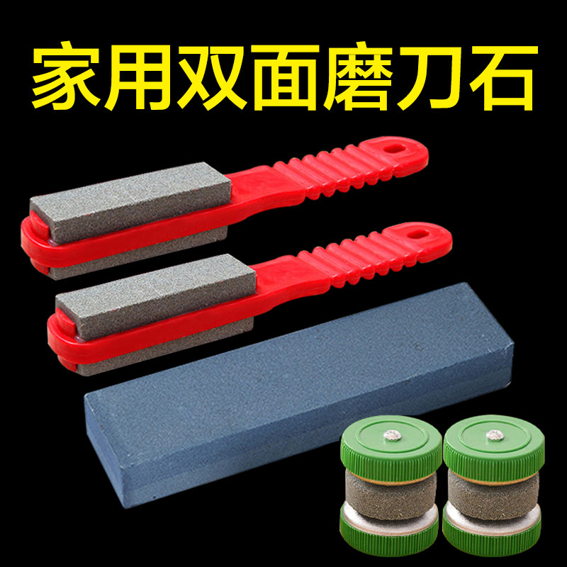 速发大号双面磨刀石家用剪速磨刀器厨房快刀菜刀油石青石磨石