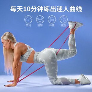 速发健身弹力带阻身带男皮力力量训练练胸引体向上助力带10磅热筋