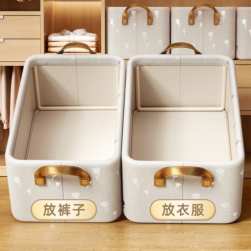 速发10个装家用折子服收纳箱衣柜整理衣物裤衣盒放叠式分层神器储