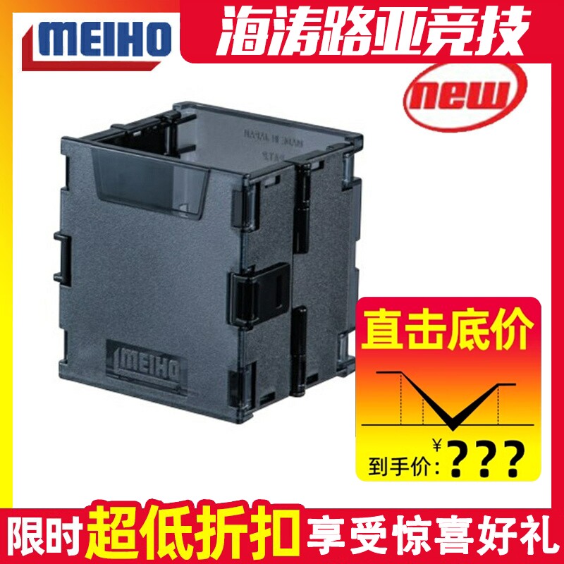 速发明邦新款折盒水杯架置物架钓箱配件收纳储收叠可藏缩