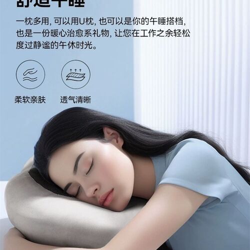 速发u型靠护颈枕脖枕记忆棉收纳便携枕枕午睡枕旅行睡觉U形真
