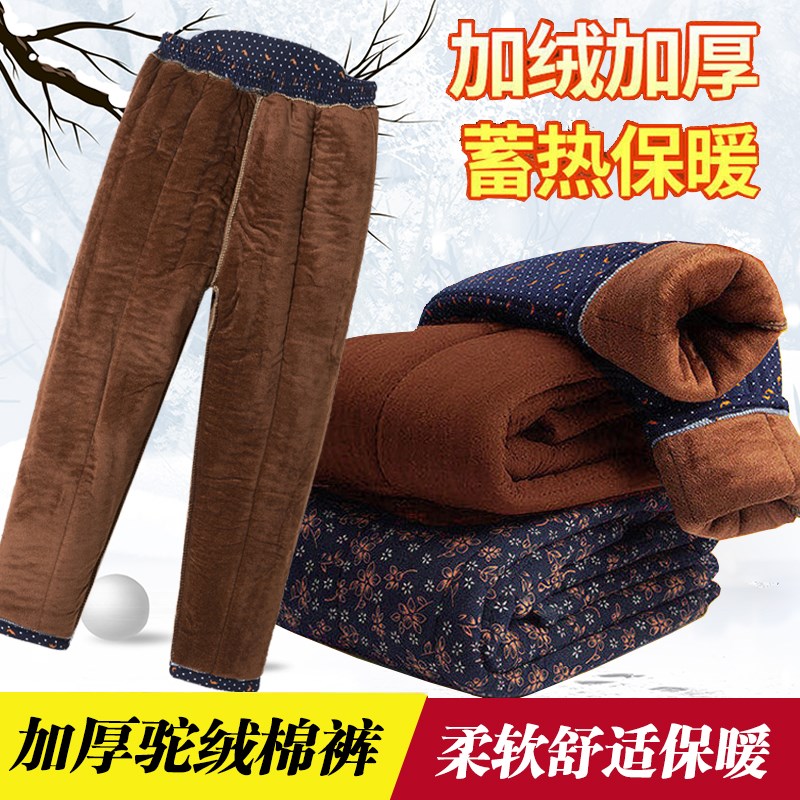 速发老中太裤子冬季人绒加厚太老年加妈妈驼绒棉裤奶奶保暖裤外穿