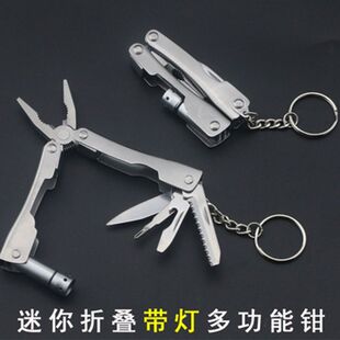速发刀功可6合1带灯钳随身小多便携式能折叠尖嘴钳户外组合工具刀