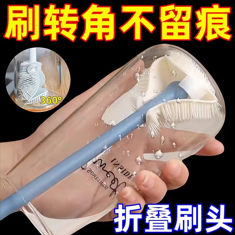 速发可拆卸长柄洗洗刷家破清洁长柄刷水杯用壁机清杯缝隙刷玻璃杯
