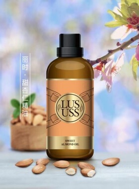 【专柜正品】丽时甜杏仁油保湿补水提亮宝宝油基底油敏感肌救星油