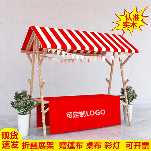 集市摊位展示架促销价木质折叠