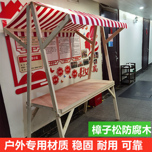 折叠集市摊位架户外摆摊展示架实木花车促销架市集摊位移动棚定制