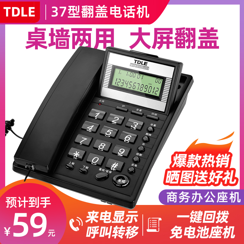 免电池设计，潮流精品，品质保证