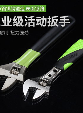 速发活动扳手工具大全能活板水暖安板装手神器大开口口子多功能