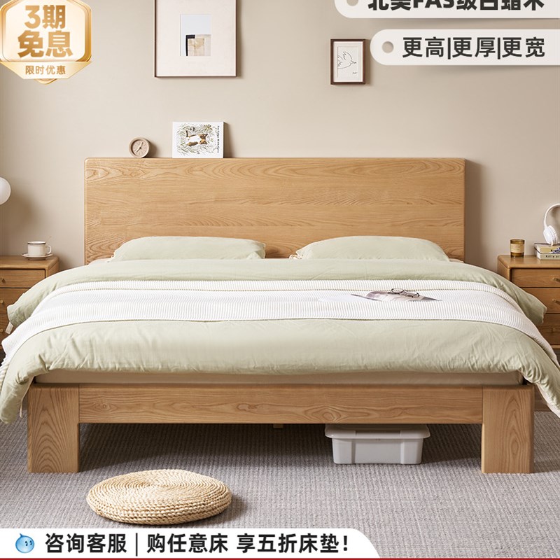 速发P实木床简约白蜡木原2风主卧双人床大床全木01