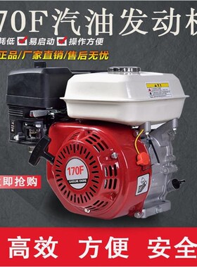 速发F701汽冷机四冲程动力单杠风油省油大马力抹光切割