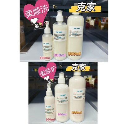 速发克洗斯汀森克莉丝克莉斯汀护毛素里咪猫澡