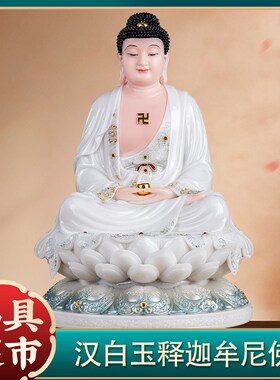 速发宝白娑释迦牟尼佛家用供奉佛像玉婆三圣菩萨三汉佛药师佛释迦
