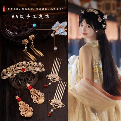 速发古风纯手工盘发合金步摇发簪款式多样精美宫廷复古发饰组合