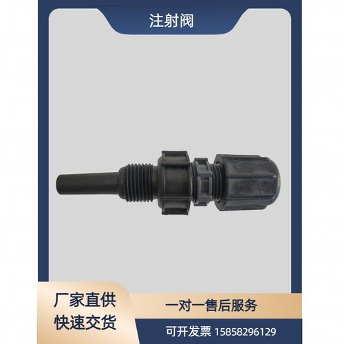 速发适配米顿6I电磁隔膜计量泵DPD016注入阀PD046PD056P阀0罗6