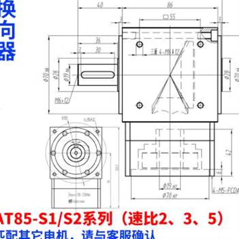 速发新型T0度直角换向马转角减速机螺旋伞齿轴孔输出配伺服器达齿,橡塑材料及制品,亚克力管/有机玻璃管,淘宝优惠券,粉丝福利购,淘宝优惠卷
