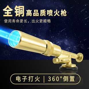 速发全铜喷火枪点理喷枪家用烧猪毛烘焙寿喷司头便携卡式料火器枪