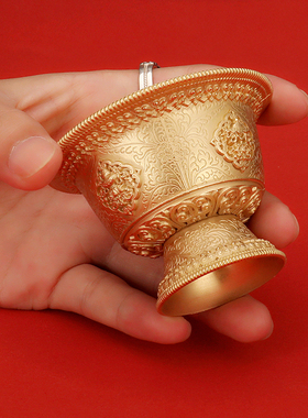 速发纯铜供水供杯吉祥七八水碗佛前八供圣水杯黄铜手工雕花高脚水