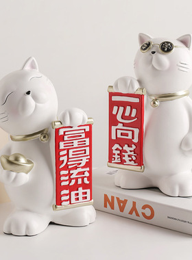 速发创意暴富面招财猫摆件开业礼家品居饰品客厅桌猫装饰生日礼物