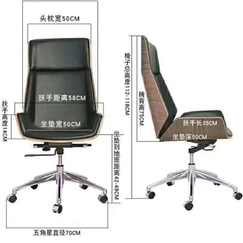 速发白色款椅子办公室老板椅办公椅电脑椅家用书房简约会议椅
