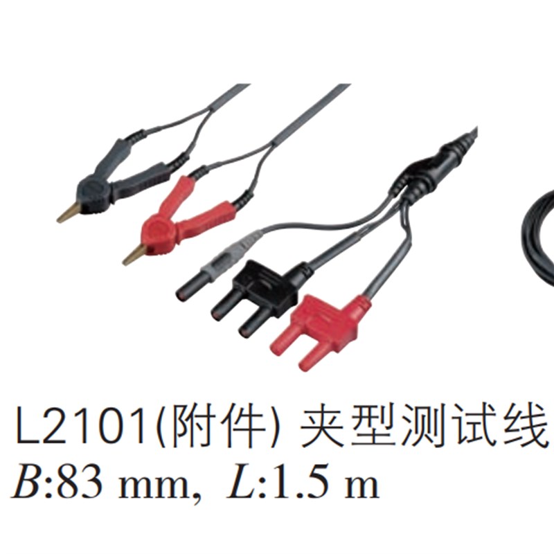 速发RM544/RM545/RM548/仪测试线/L2107/465-10/L2101/467