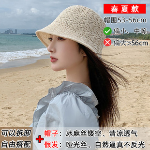 冰麻丝水桶帽春夏新款防晒透气简约时尚休闲长直发可拆卸假发帽子