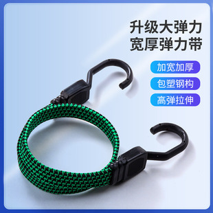 电动车绑带摩托自行车外卖后备箱弹力绳行李绳可调节货物固定带