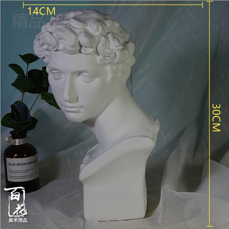 高端咒里石膏像小卫塑膏头像美第奇e雕物摆件美术素描静石写生奢