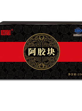 阿胶块片驴皮阿胶食用阿胶片阿娇ejiao熬糕原材料可打粉