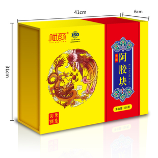 阿胶块250g克驴皮阿胶礼盒熬糕原材料ejiao片女士阿胶