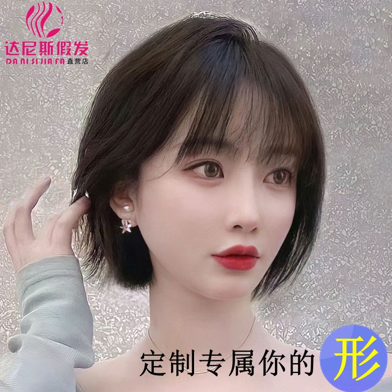 高端发丝短发女假发o真套全真人发适合圆脸全头发帽子一体时尚奢