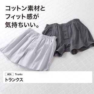 11外贸日单男女式家居短裤 夏季薄款休闲家居裤子男士阿罗裤