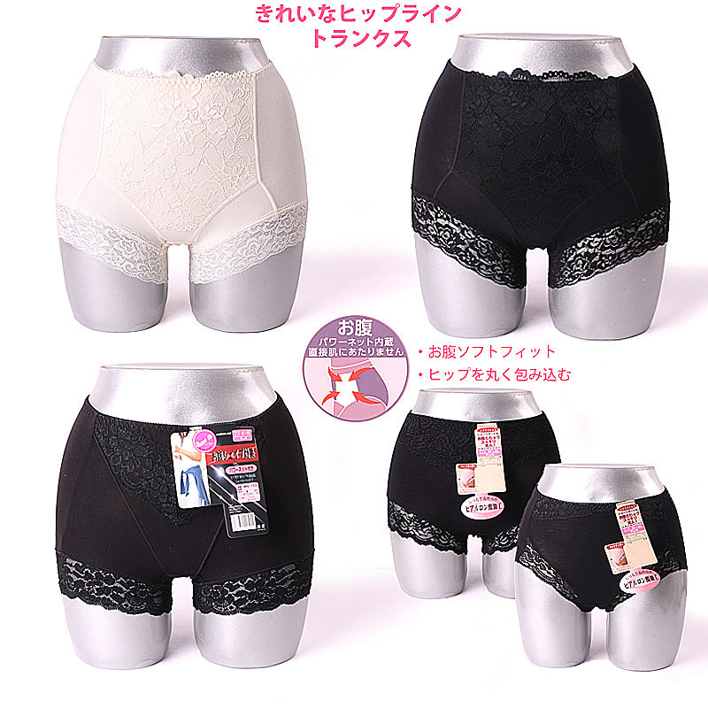 日单花边收腹塑身平角女士内裤