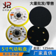 气动打磨机底盘气动抛光托盘5寸125MM100mm植绒砂纸粘盘 气磨机用