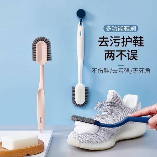 多功能五面鞋刷子洗鞋清洁刷缝隙无死角软毛长柄洗衣服不伤鞋神器