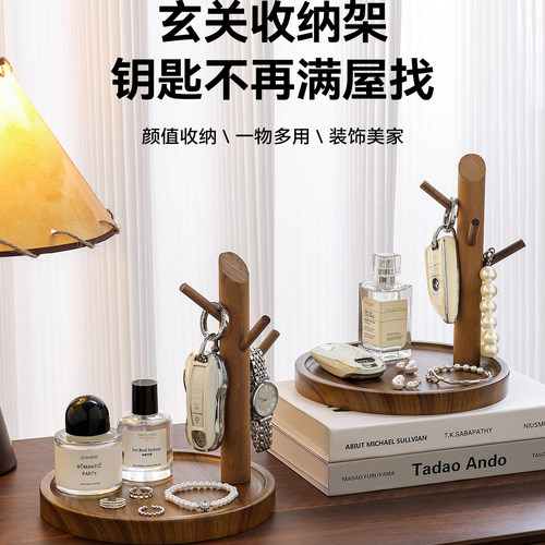 入户玄关钥匙收纳架玄关置物架高级感简约现代客厅桌面摆件装饰品