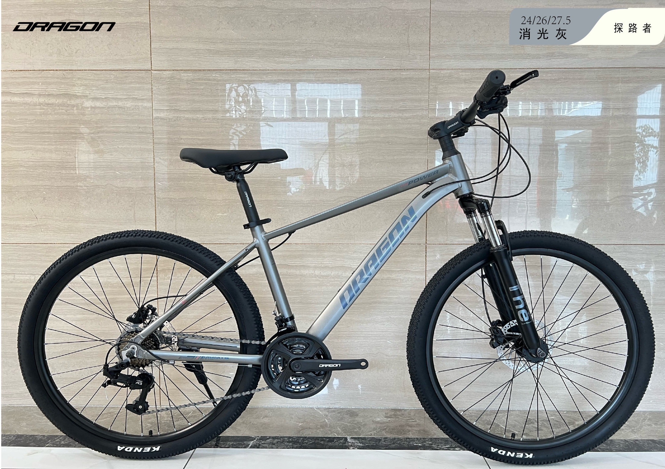 天津探路者24速油压碟刹铝合金24/26/27.5寸山地车学生男女单车