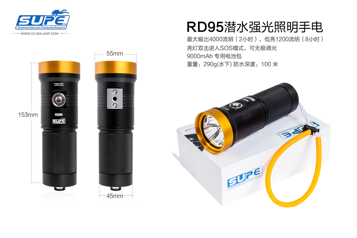 强光潜水手电筒4000流明