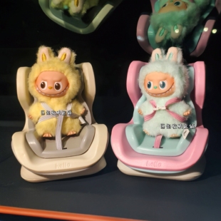 ppmt新款 mini搪胶毛绒车载安全座椅 4代迷你拉布布labubu心底密码