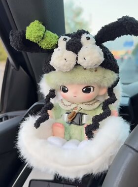 dimoo新生日记陌生守护眷恋搪胶新奇懵懂公仔依赖小车载毛绒座椅