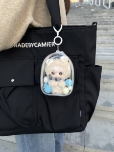 兔闪闪二代毛绒公仔遛娃包收纳仓包盲盒搪胶保护套外出展示防尘包